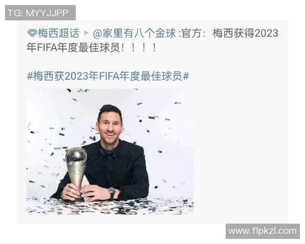 2017年度全球足球球星排行榜揭晓梅西C罗争议依旧谁才是最佳之选