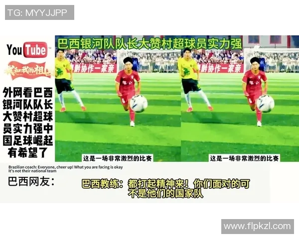 2025年全球足球球星实力排名前十名盘点及分析