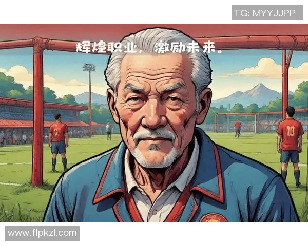 中国著名男足球运动员退役完整名单及辉煌职业生涯回顾