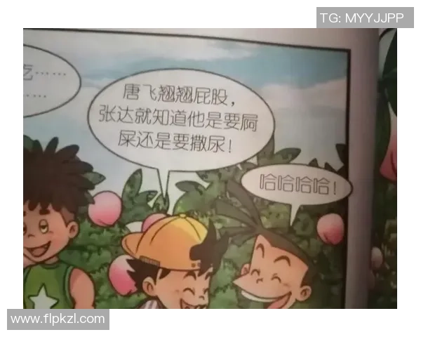 五大国足球星搞笑瞬间盘点 让你笑破肚皮的奇葩表现