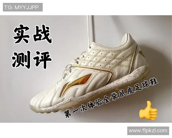 李宁足球鞋助力球星战场表现 多位国际球员穿戴展现实力