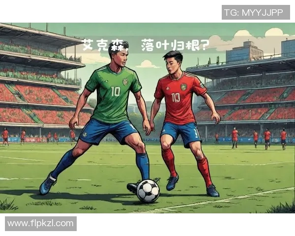 绿茵场上传奇传人崛起描绘新一代足球巨星荣耀篇章 绿茵场上传奇传人崛起描绘新一代足球巨星荣耀篇章